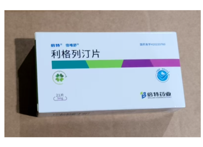 利格列汀片(倍特)包装主图