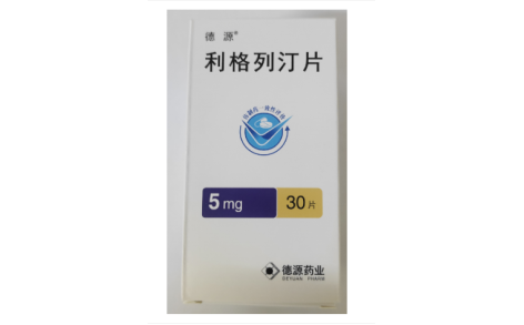 利格列汀片(德源)主图
