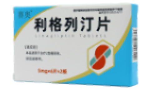 利格列汀片(赛奥)主图 利格列汀片(赛奥)主图