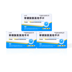 苯磺酸氨氯地平片(乐药师)