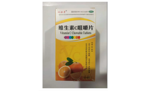 维生素C咀嚼片(施诺奇)主图
