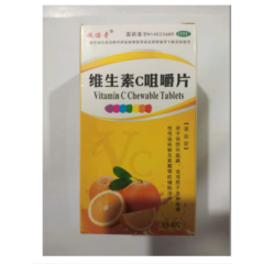 维生素C咀嚼片(施诺奇)