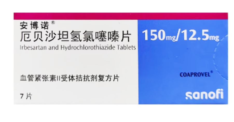 厄贝沙坦氢氯噻嗪片(安博诺)包装主图