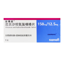 厄贝沙坦氢氯噻嗪片(安博诺)