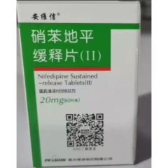 硝苯地平缓释片(Ⅱ)(安维信)