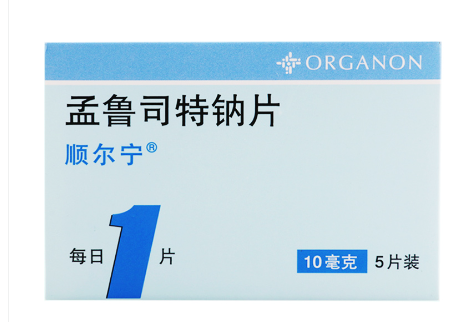 孟鲁司特钠片(顺尔宁)