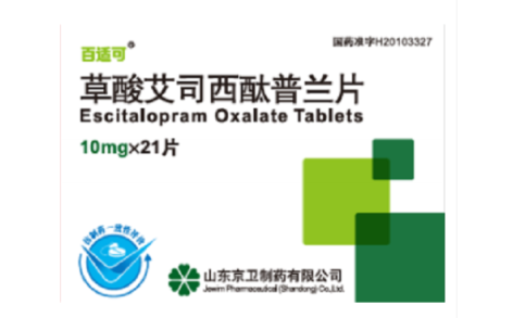 草酸艾司西酞普兰片(百适可)主图