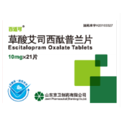 草酸艾司西酞普兰片(百适可)