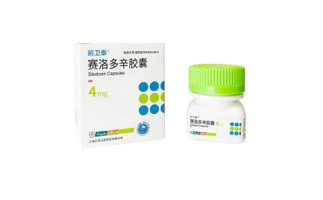 赛洛多辛胶囊(前卫泰)主图