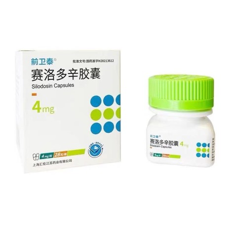 赛洛多辛胶囊(前卫泰)包装主图