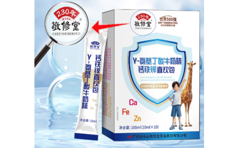 γ-氨基丁酸牛奶味钙铁锌直饮包(敬修堂)主图