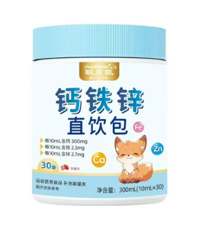 钙铁锌直饮包(聪贝臣)