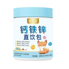钙铁锌直饮包(聪贝臣)
