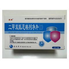 二甲双胍恩格列净片(Ⅰ)(韩都)