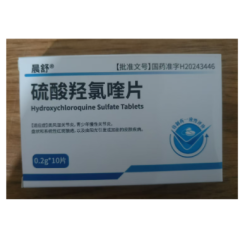 硫酸羟氯喹片(晨舒)