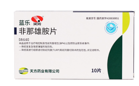 非那雄胺片(蓝乐)主图