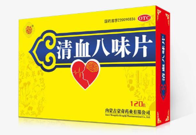 清血八味片(蒙奇)包装主图