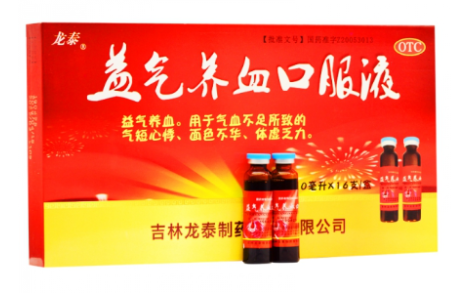 益气养血口服液(龙泰)主图