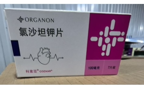 氯沙坦钾片(科素亚)主图 氯沙坦钾片(科素亚)主图