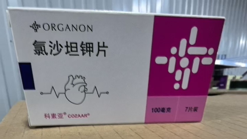 氯沙坦钾片(科素亚)包装主图 氯沙坦钾片(科素亚)包装主图