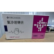 氯沙坦钾片(科素亚)