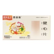 健心片(阳光老人)