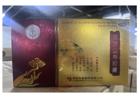 灵芝益寿胶囊(正气福寿宝)