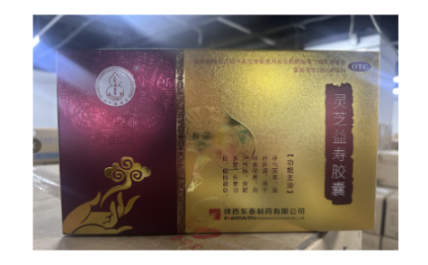 灵芝益寿胶囊(正气福寿宝)主图 灵芝益寿胶囊(正气福寿宝)主图