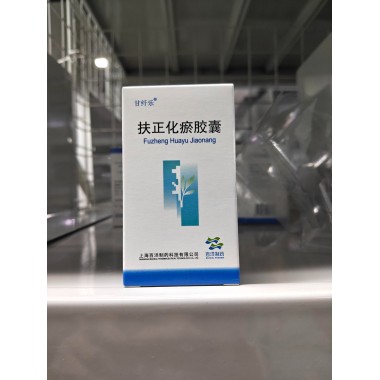 扶正化瘀胶囊(甘纤乐)