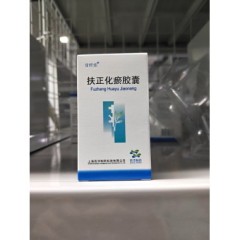 扶正化瘀胶囊(甘纤乐)