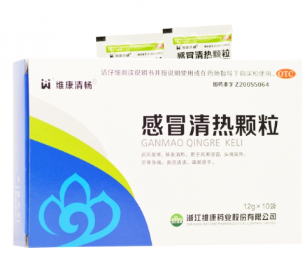 感冒清热颗粒(维康清畅)