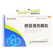 感冒清热颗粒(维康清畅)