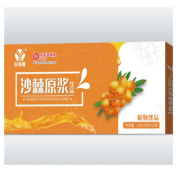沙棘原浆饮品(欣源鑫)