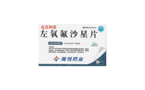 左氧氟沙星片(克君利莱)主图