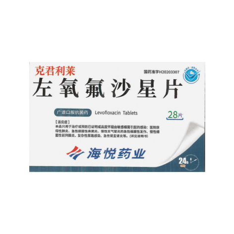 左氧氟沙星片(克君利莱)包装主图