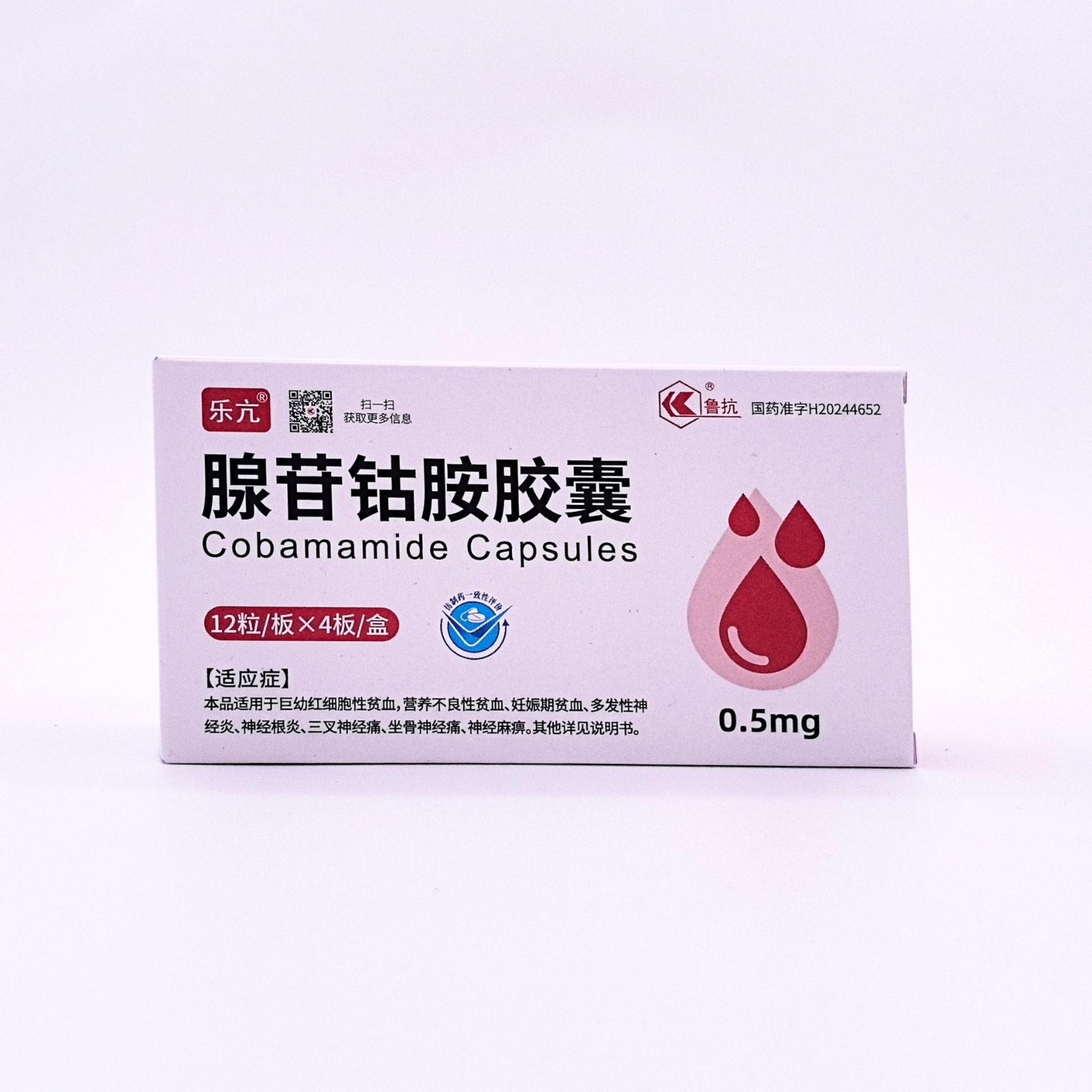 腺苷钴胺胶囊(鲁抗)