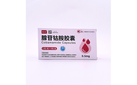 腺苷钴胺胶囊(鲁抗)主图