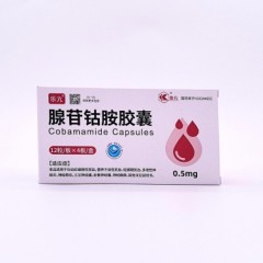 腺苷钴胺胶囊(鲁抗)