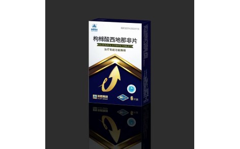 枸橼酸西地那非片(利君集团)主图