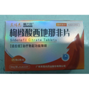 枸橼酸西地那非片(东阳光)