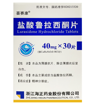 盐酸鲁拉西酮片(喜赛康)