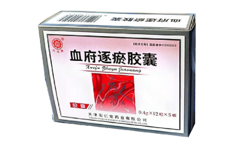 血府逐瘀胶囊(红花牌)主图