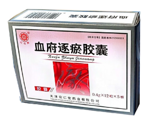 血府逐瘀胶囊(红花牌)包装主图