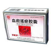 血府逐瘀胶囊(红花牌)