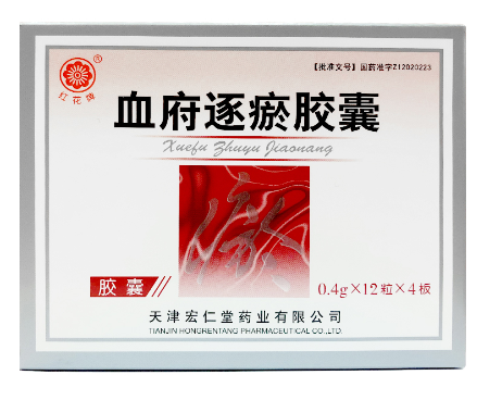 血府逐瘀胶囊(红花牌)