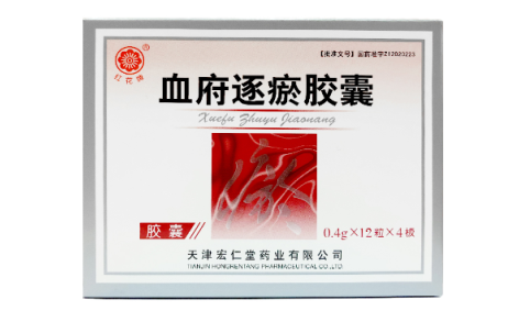 血府逐瘀胶囊(红花牌)主图