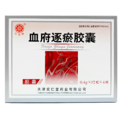 血府逐瘀胶囊(红花牌)