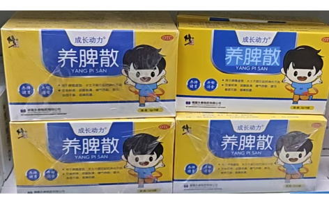 养脾散(修正)主图