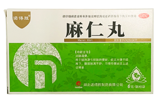 麻仁丸(诺得胜)