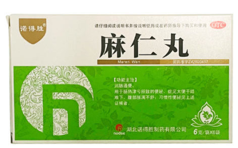 麻仁丸(诺得胜)主图